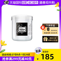 do me care 多媚卡雅 欣兰冻膜清洁面膜500g泥膜粉刺补水提亮深层去黑头涂抹式