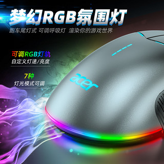 宏碁无线蓝牙有线三模鼠标RGB宏编程电竞游戏可充电笔记本台滑鼠