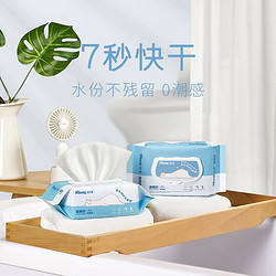 Kleenex 舒洁 湿厕纸80抽5包 400片