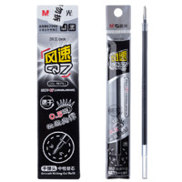 M&G 晨光 Q7系列 中性笔替芯 黑色 0.5mm 20支装