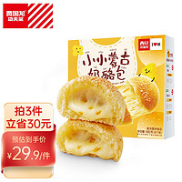 西贝XIBEI 贝莜面村 小小蒙古奶酪包 160g/袋(4个装) 小小蒙古奶酪包 160g/袋(4个装)