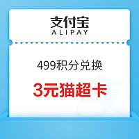 先领券再剁手：建行0.99享8元红包！中行抽88元话费！