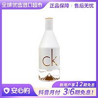 Calvin Klein 凯文克莱正品 CK喜欢你女士香水 50ml