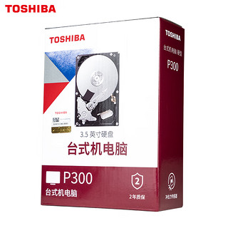 东芝（TOSHIBA） P300系列3.5英寸   SATA3台式机机械硬盘家用硬盘 监控NAS硬盘 台式机硬盘*精品盒装 3.5英寸硬盘用螺丝数据线（非盘）