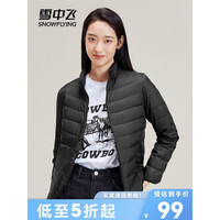 SNOWFLYING雪中飞 男女轻薄款羽绒服 X20130825
