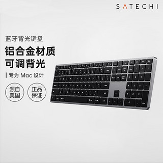 SATECHI Satechi无线蓝牙键盘适用苹果Mac台式机电脑笔记本iPad平板办公 太空灰X3