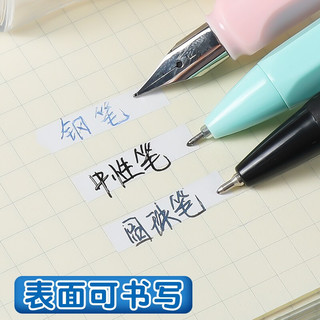晨光 （M&G）修正带大容量实惠装 学生用可爱卡通透明涂改带 顺滑透明改正带 哆啦A梦联名系列 背包侠-6个装-120米-颜色随机