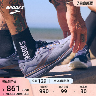 BROOKS 布鲁克斯 男运动鞋跑鞋2Ghost 15幽灵