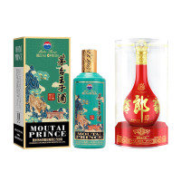 MOUTAI 茅台 壬寅虎年 王子酒 53度 酱香型白酒 500ml+红花郎15 500ml 组合装