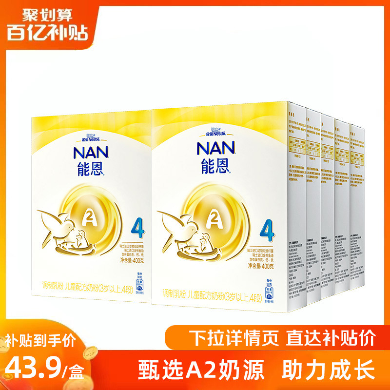 儿童奶酪、酸奶、牛奶怎么选?超实用儿童奶制品选购指南