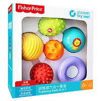 Fisher-Price 婴幼儿玩具手抓球弹力球儿童礼物捏捏球1盒小皮球六件套0-3岁