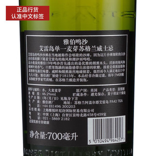 雅柏（Ardbeg）ARDBEG/雅柏 阿贝单一麦芽威士忌 阿德贝哥 雅伯 泥煤味威士忌 阿贝19年鸣沙第三版