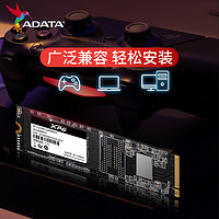 ADATA 威刚 S50PRO 1000G/2000G M.2固态硬盘PCIE4.0台式机笔记本电脑SSD