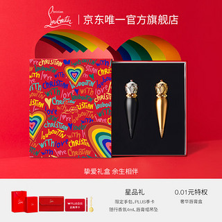 Christian Louboutin 路铂廷（Christian Louboutin）CL女王权杖唇膏双支礼盒套装萝卜丁