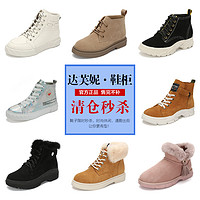 SHOEBOX/鞋柜冬新款英伦风高帮女靴松糕底马丁靴户外运动女单靴 35 1119605011红色107