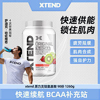 XTend 原力 支链氨基酸