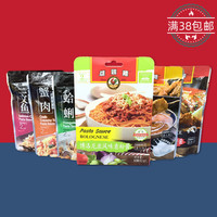 临期食品特价 马来西亚进口 雄鸡标 蟹肉/三文鱼/蛤蜊意粉意面酱
