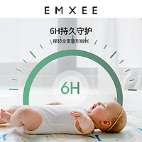 EMXEE 嫚熙 婴儿驱蚊喷雾宝宝防蚊虫叮咬驱蚊液户外便携儿童防蚊液60ml