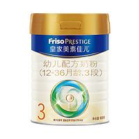 Friso 美素佳儿 皇家美素佳儿幼儿配方奶粉3段(12-36个月)800克/罐