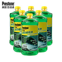 Prestone 百适通 汽车玻璃水 去虫胶透亮雨刮水 去油膜 0℃玻璃清洁剂 2L*6瓶装