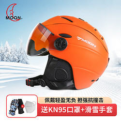 MOON 滑雪头盔男女户外运动装备滑雪护目防雾风镜成人头盔滑雪护具