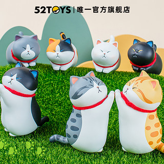 52TOYS 猫猫对掌系列盲盒潮玩手办周边心意礼物摆件