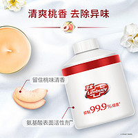 Lifebuoy 卫宝 联合利华U+卫宝自动泡沫洗手液机补充液