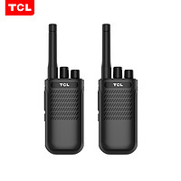 TCL [2台价]TCL 对讲机 HT3 专业对讲机大功率远距离 可USB直充 商用民用办公工地酒店户外对讲机无线手持台