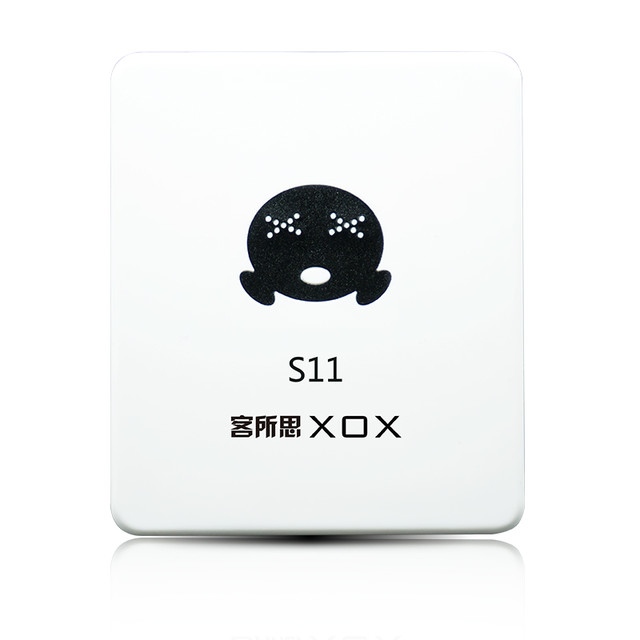 XOX 客所思 S11 USB独立外置声卡套装通用设备全套接电脑笔记本台式机手机主播直播电容麦克风K歌快手抖音喊麦录音