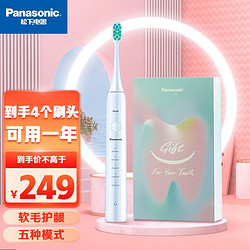 Panasonic 松下 EW-DC01-A 电动牙刷 蓝色 刷头*2