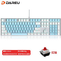 Dareu 达尔优 EK815机械师机械合金108键双色机械键盘 电竞游戏 家用办公全键无冲 CF吃鸡LOL 108键蓝白色红轴