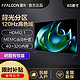 FFALCON 雷鸟 TCL雷鸟65S545C 新品65英寸分区背光 声控4 32G高刷新率4K电视机