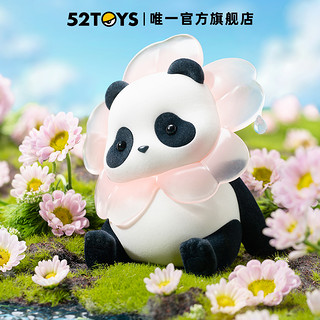 52TOYS Panda Roll限定版-春天花花果赖熊猫丫丫同款吊卡手办