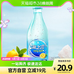 Uni-President 统一 海之言柠檬果味饮料水果饮料补充电解质330ml*12瓶整箱