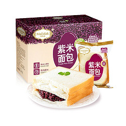玛呖德 紫米夹心切片吐司 1100g