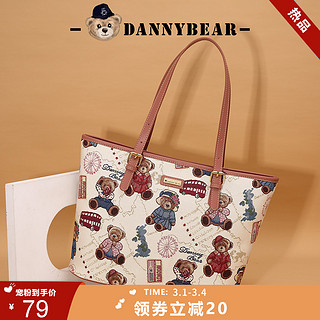 DANNY BEAR 丹尼熊 航海熊系列 女士 休闲时尚斜挎包 手提包 饺子包 DBWB8115026-160W 白色配黑色