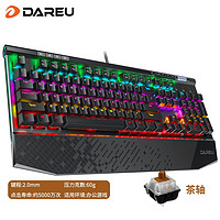 Dareu 达尔优 dare-u)EK812升级版有线游戏机械键盘笔记本
