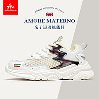 Amore Materno 爱慕·玛蒂诺 爱慕玛蒂诺亲子鞋儿童亲子运动鞋超轻母女鞋一家三口主链接
