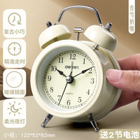 DL 得力工具 得力(deli) 学生金属闹 小号 香雪奶咖