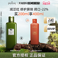 88VIP：ORIGINS 悦木之源 10倍灵芝水 200ml（赠 限定版正装200ml）