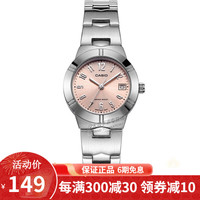 卡西欧(CASIO) 卡西欧(CASIO)手表 女士小表盘石英学生表 粉盘钢带LTP-1241D-4A3