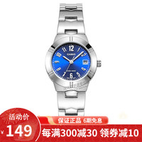 卡西欧(CASIO) 卡西欧(CASIO)手表 女士小表盘石英学生表 蓝盘钢带LTP-1241D-2A2