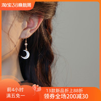 赛赛莉安月亮耳环天然珍珠无耳洞耳夹高级感复古气质仙女苍兰诀