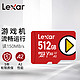 Lexar 雷克沙 PLAY系列 Micro-SD存储卡128GB（UHS-I、V30、U3、A2）