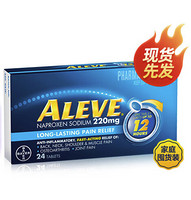 BAYER 拜耳 小蓝片布洛芬升级版 24粒