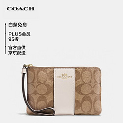 COACH 蔻驰 女士PVC零钱包 F58035 IMDJ8 卡其色 迷你