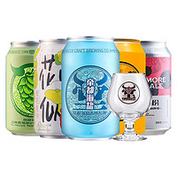 牛啤堂啤酒NBeer 精酿 听装 帝都海盐 K2 芒果群 世涛/古斯酸/小麦啤酒 5口味组合+品牌杯