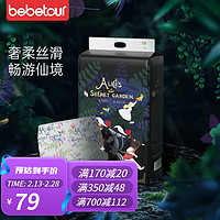 BEBETOUR 爱丽丝系列纸尿拉拉裤婴儿超薄透气瞬吸宝宝尿不湿 纸尿裤XL码-38片/包