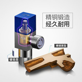 潜水艇角阀冷热三角阀热水器八字阀门开关全铜加厚加长马桶止水阀 6冷4热