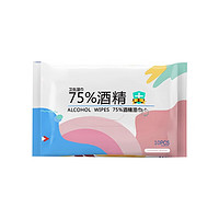 哎小巾 75%酒精湿巾 10片装*10包